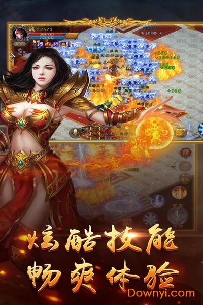 天界内购最新版 游戏截图