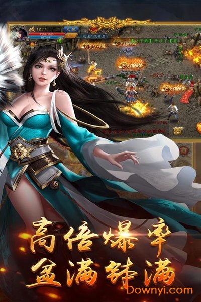 天界内购最新版 游戏截图